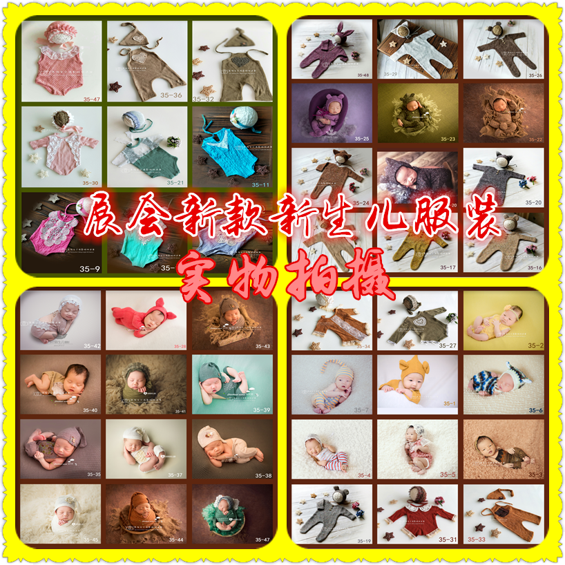 儿童摄影服装2021展会新款拍照服周岁新生婴儿0-2月艺术照服装