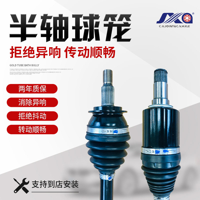 适用于阿尔法·罗密欧半轴总成内外球笼防尘套全新配套品牌