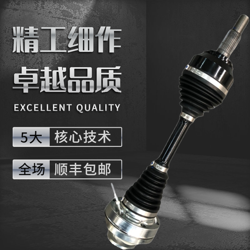 適用于新款奧迪A6L半軸總成C8半軸內球籠防塵套4KD407271