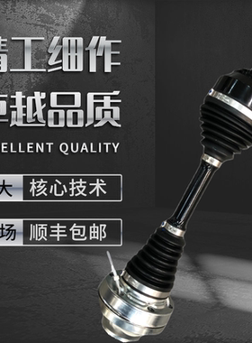 适用于新款奥迪A6L半轴总成C8半轴内球笼防尘套4KD407271