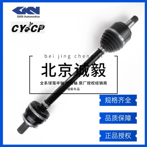 适用于雷克萨斯ES300/ES350左右半轴总成内外球笼防尘套修理包