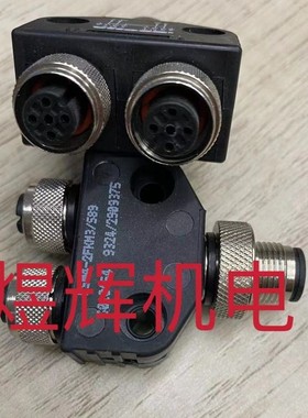 德国艾查ESCHA 连接器 FSM4-2FKM3/S89 原装现货