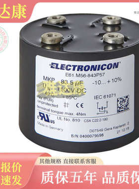 444.326+40D3A FK-Drossel 25kvar/400V/50Hz/D / 7%