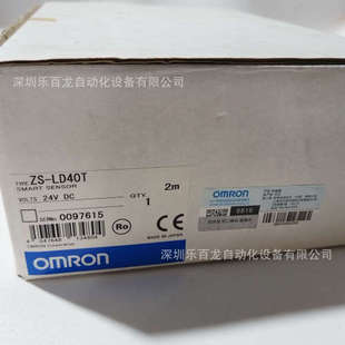 现货 LD40T 正品 实物拍摄图 LDC11原装 欧姆龙