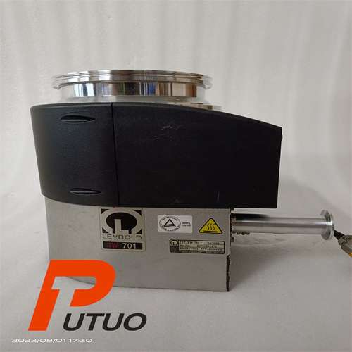 Leybold莱宝TW 701涡轮分子泵组维护 优质服务供应商