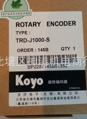光洋编码器TRD-J1000-S TRD-J1000-SW假一罚十