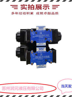上海立新叠加式溢流阀Z2DB6VD3-L4X/20 快速发货