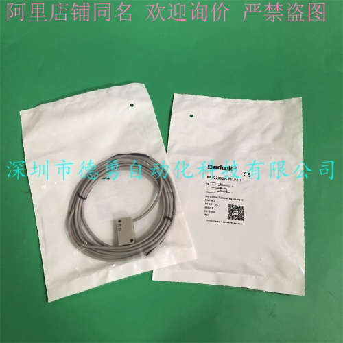 比杜克Bedook正品假一罚十接近开关BB-Q2802P-P21P2-T接近传感器