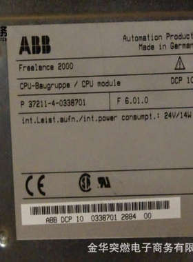 3BSE03115R1 BC810K01  ABB 品质现货 原厂供应