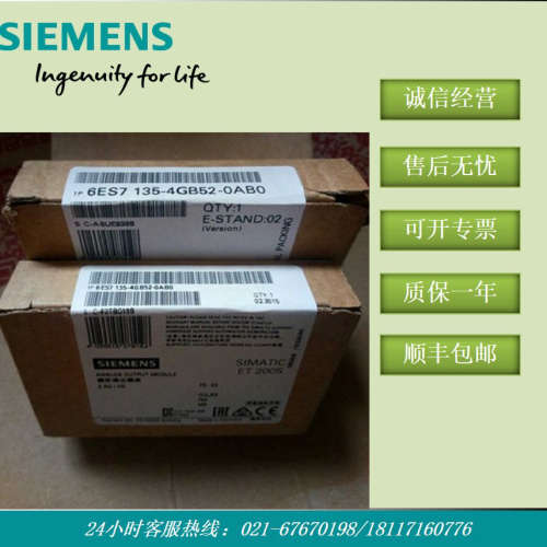 原装6ES7135-4GB52-0AB0 ET200S模拟量输入模块 6ES71354GB520AB0