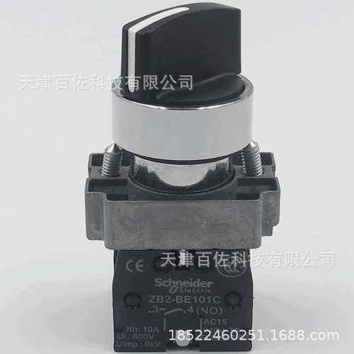 选择开关XB2BD41C选择开关ZB2BD4C按钮头+ZB2BZ101C按钮底座基座