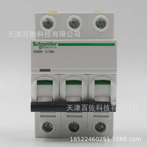 IC65N断路器IC65N 3P C16A断路器A9F18316空气开关断路器