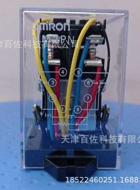 欧姆龙MM2PN继电器MM2PN DC24V VOLTS继电器功率继电器