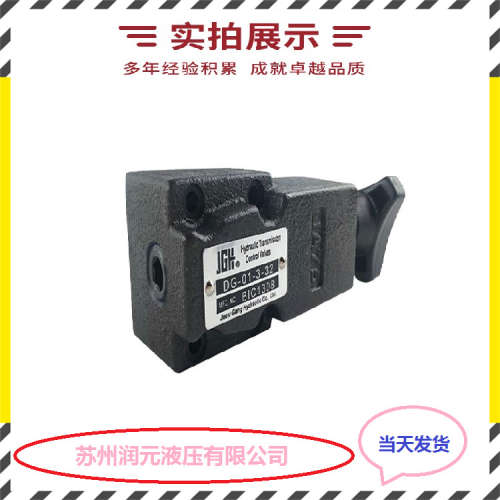 上海立新液动隔断阀Z4WH10E50-L4X/6EG24NTS2Z5L