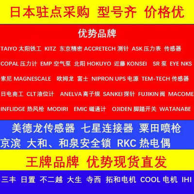 订货 ACCRETECH东京精密DM47501测针