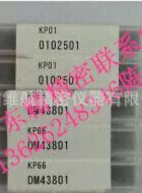 供应日本东京精密测针配件型号：DM43815   DM43811  DM43812