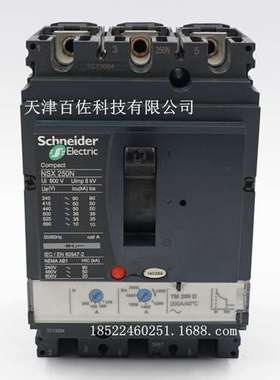 NSX断路器NSX250N TM200D 3P3D断路器LV431406塑壳断路器