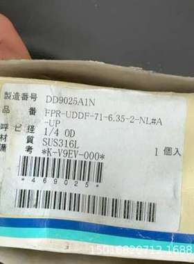 富士金隔膜阀 FPR-UDDF-71-6.35-2-NL#A-UP 316L 1/4全新原装议价