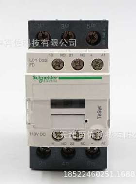 LC1D接触器LC1D32FD接触器LC1D32FD 32A 110VDC三级直流接触器