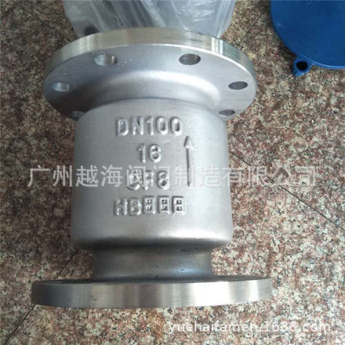 H42H-16C H42Y H42W立式止回阀 铸钢、WCB、碳钢法兰止回阀