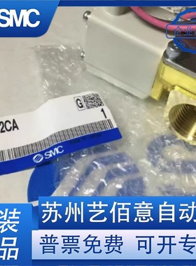 日本SMC全新原装正品电磁阀VXD232CA VXD230CA VXD232AA现货！