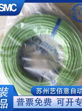 绿色聚氨酯气管;TU0805G-20;SMC;聚氨脂气管外径Φ8MM内径Φ5M