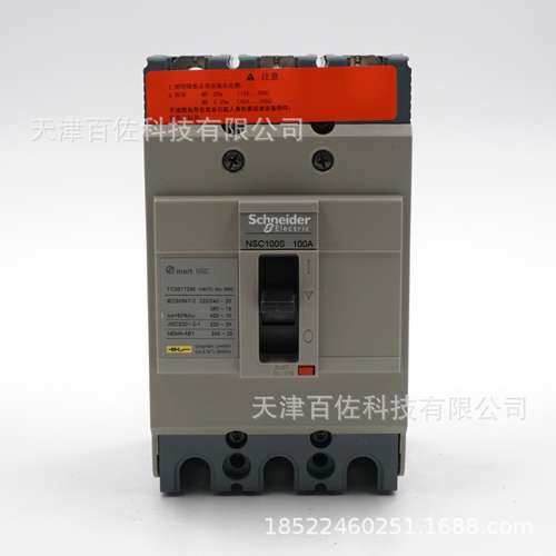 NSC断路器NSC100S3100N断路器NSC100S TM100D 3P3D塑壳断路器
