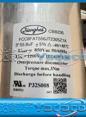 Cbb235 jianghai三相电容器 Fcc8fat556jt2305z1A 55.8uf 850vac