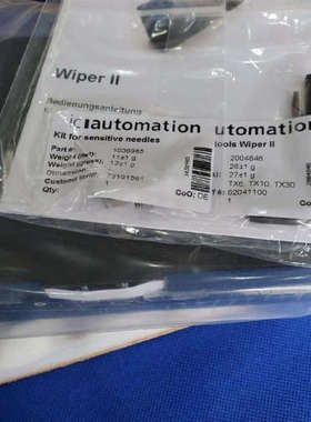 JAGER执行器 14931 11554