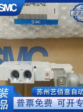 SMC电磁阀VQZ3120 VQZ3121R-1 2 3 4 5YZ1 Y1 YOSB1 YOW YOS1-02F