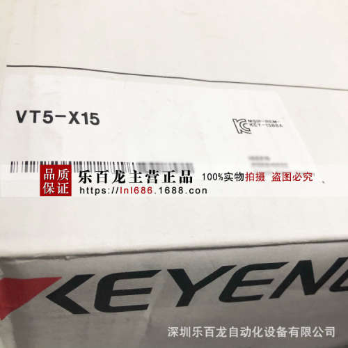 基恩士VT3-S12D VT3-V10 VT3-V10D 10寸VGA TFT彩色 DC型 触摸屏