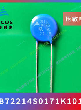 SCI-3313-000 Spectrum Control 2112 量 173.84711