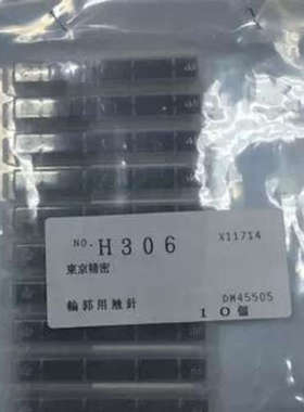 DM45507日本ACCRETECH东京精密轮廓仪测针DM45508