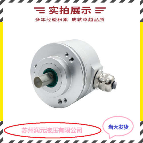 法国PRECILEC雷恩编码器RCI58B-BS15-2-01024-23C1 低噪音