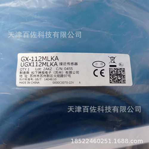 GX-112MLKA传感器松下GX-112MLKA传感器GX-112MLKA 2M DC24传感器