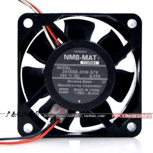 S79 05W 6025 24V 静音风扇6CM NMB安川变频器风扇 0.17A 2410SB