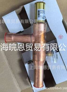 KVP28  034L0026丹佛斯KVP22  034L0025蒸发器压力调节器Danfoss