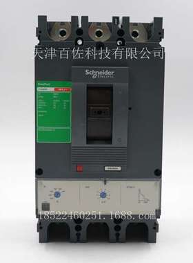 CVS断路器CVS400F ETS 2.3 400A 3P3D断路器LV540505塑壳断路器