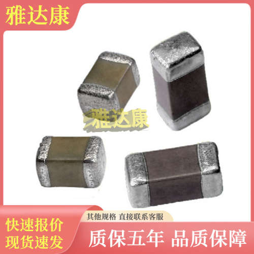 FG28C0G1H221JNT00 50 VDC 电容 220 pF