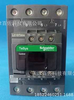 LC1D接触器LC1DT80AM7接触器LC1DT80AM7 220V 80A四级交流接触器