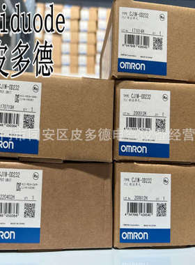 CS1W-CLK23 CS1D-BC082S CS1G-CPU42H CS1D-PD024 欧姆龙全新原装
