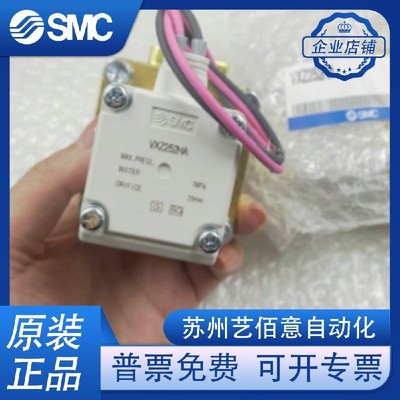 SMC原装正品电磁阀 VXZ250HG VXZ250HA VXZ252HZ2G VXZ252H Z2A