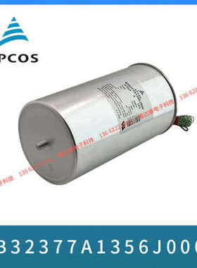 薄膜电容EPCOS / B32361B3107J030 460VAC100uf63.5*132