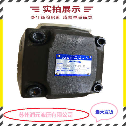 美国PARKER派克齿轮泵PGP517B0330AD1H3NE7E6S-517A023 低噪音