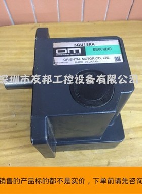 日本原装东方电机5GU18RA减速器 可配GU型电机 拆机
