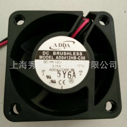 AD0412HB-C50 原装正品台湾ADDA 4020 12V 静音监控录像散热风扇