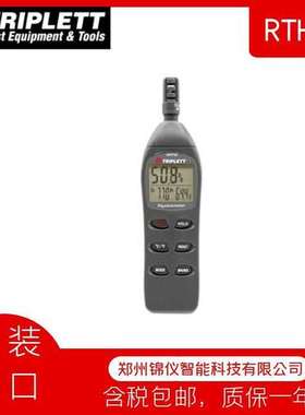 Triplett RHT32高精度数显温湿度计露点湿球温度计