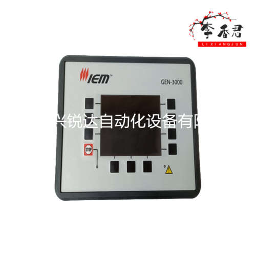 EASYGEN 1500 Woodward 汽轮机数字调速器