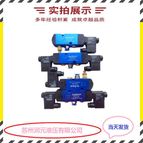 台湾KOMPASS康百世电液换向阀D5-10-2B7B-A25-PD 库存充足