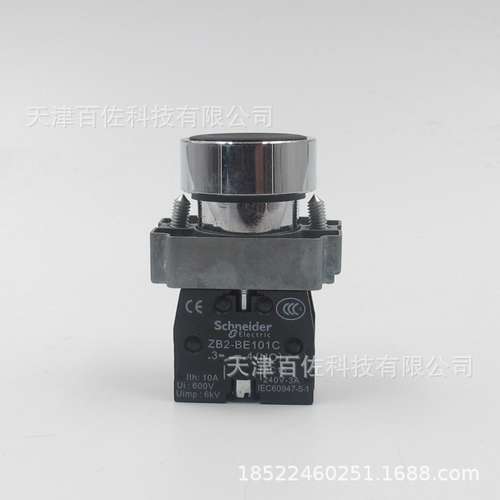 按钮开关XB2BA21C平头按钮ZB2BA2C按钮头+ZB2BZ101C基座